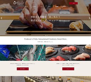 生産者直営海鮮居酒屋 Rikusui様